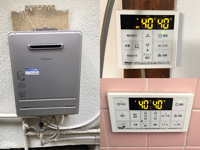 兵庫県宝塚市にて屋外式給湯器交換