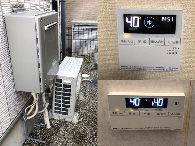 奈良県天理市にて屋外式給湯器交換