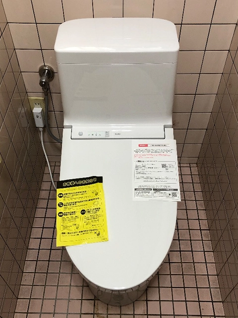 奈良県奈良市にてトイレ交換