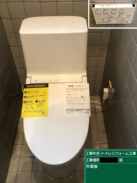 奈良県大和郡山市にてトイレ交換