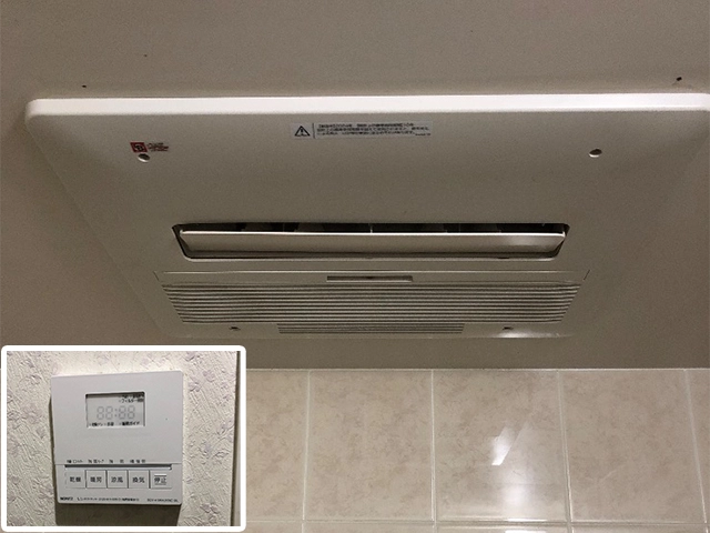 兵庫県神戸市垂水区にて浴室暖房乾燥機交換