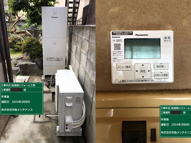 兵庫県西宮市にて電気温水器からエコキュートへ取替え パナソニック370L給湯専用HE-J37LZS