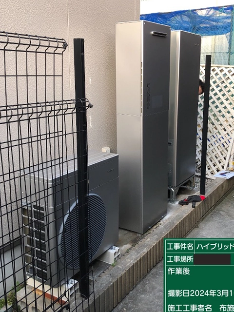 大阪府堺市中区にてエコウィルからハイブリッド給湯暖房機へ交換