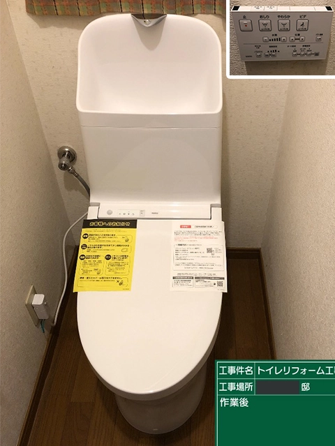 奈良県天理市にてトイレ交換 TOTOウォシュレット一体型便器CES9155M#NW1