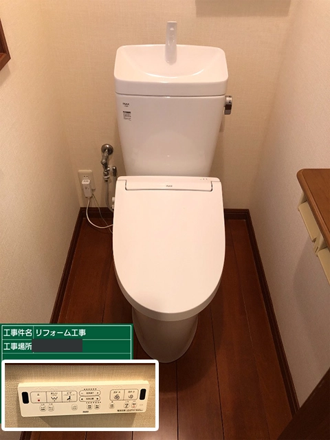 大阪府大阪市阿倍野区にてトイレ交換 リクシルアメージュ便器シャワートイレKA