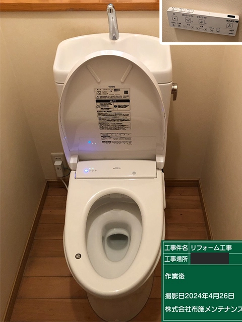 奈良県大和郡山市にてトイレ交換 TOTOピュアレストQR