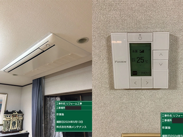 奈良県奈良市にて天井埋込カセット形エアコン交換 ダイキンSSRK63CV