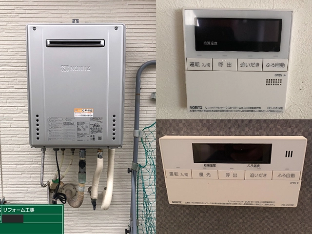 大阪府東大阪市にて屋外式給湯器交換 ノーリツGT-C2462SAWX-2