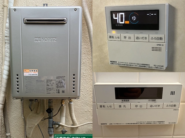 大阪府東大阪市にて屋外式給湯器取替え ノーリツGT-C2062SAWX-2