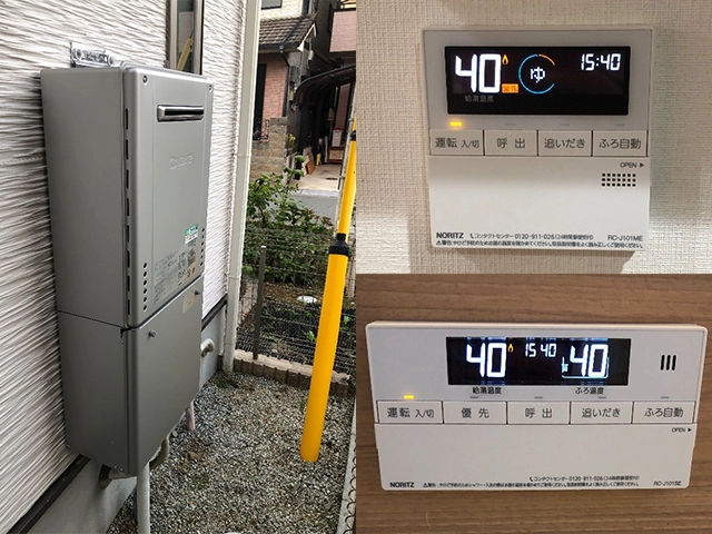 奈良県天理市にて屋外式給湯器取替え ノーリツ24号オートGT-C2462SAWX-2