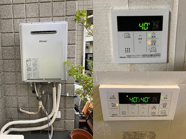 大阪府大東市にて屋外式給湯器取替え リンナイエコジョーズ20号オート