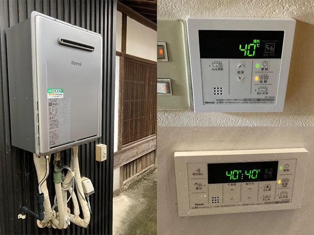 奈良県大和郡山市にて屋外式給湯器取替え リンナイエコジョーズ24号オート