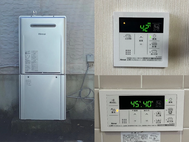 奈良県大和郡山市にて屋外式給湯器取替え リンナイエコジョーズ24号オート