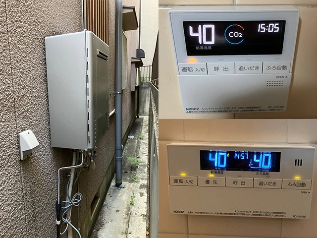 奈良県大和郡山市にて屋外式給湯器取替え ノーリツエコジョーズ20号GT-C2072SAW