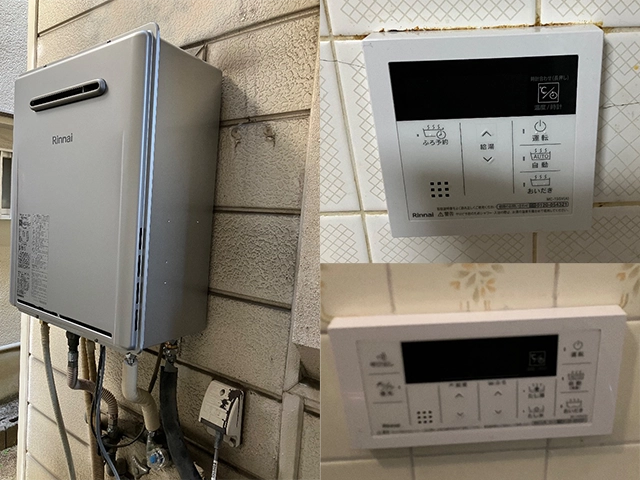 奈良県大和郡山市にて屋外式給湯器取替え リンナイエコジョーズ給湯器20号オート