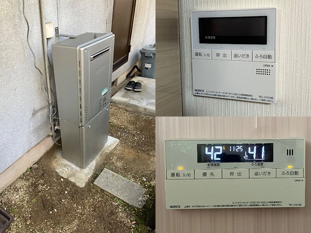 奈良県天理市にて屋外式給湯器取替え ノーリツエコジョーズ20号オートGT-C2072SAW