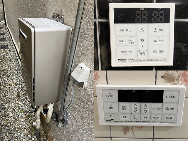 兵庫県尼崎市にて屋外式給湯器取替え パロマエコジョーズ20号FH-E2021SAWL