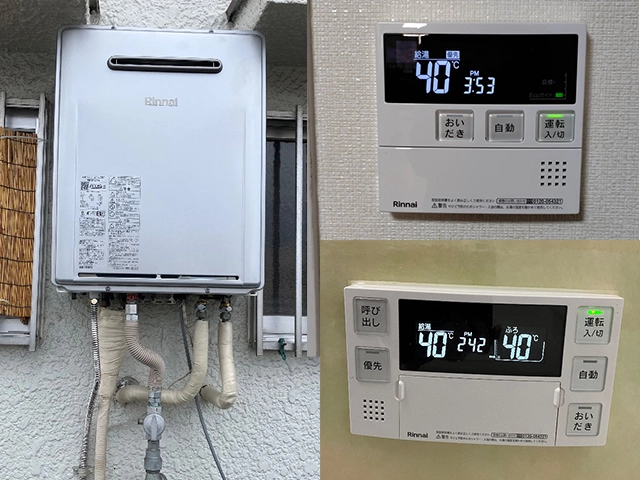 奈良県天理市にて屋外式給湯器取替え リンナイエコジョーズ24号フルオートRUF-E240EAW