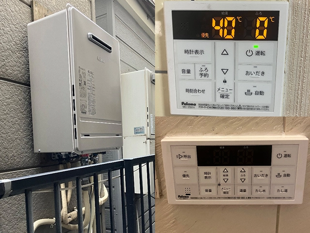 大阪府大阪市生野区にて屋外式給湯器交換 パロマエコジョーズ24号オートFH-E2421SAWL