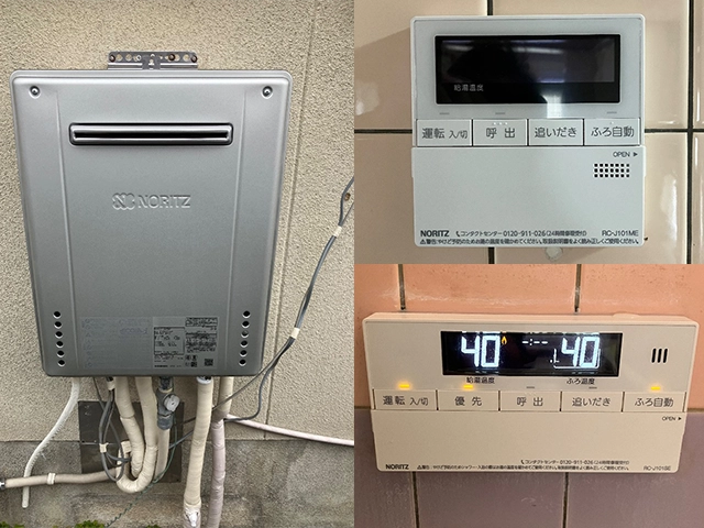 奈良県大和郡山市にて屋外式給湯器交換 ノーリツエコジョーズ24号フルオートGT-C2472AW