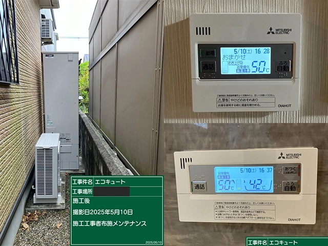 奈良県大和郡山市の戸建て住宅 エコキュート取替え（交換）工事後 ダイキン460LフルオートTU46GFVから三菱Sシリーズハイパワー給湯SRT-S466Uへ交換 給湯省エネ2025補助金対象