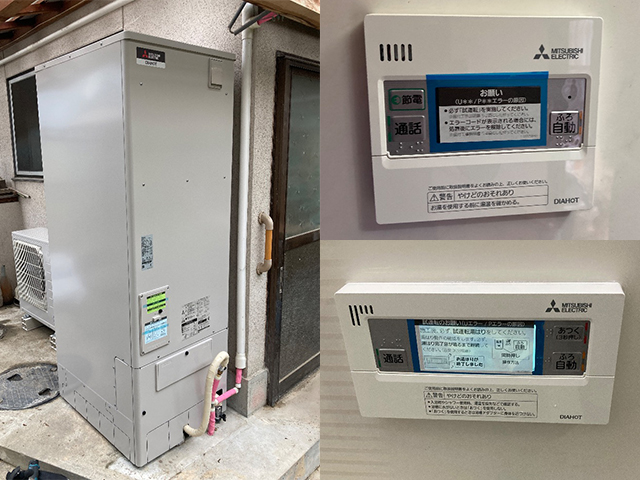 奈良県大和郡山市にてエコキュート交換 パナソニックHE-460SUFQから三菱SRT-S376U