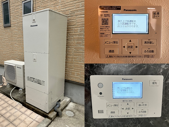 奈良県奈良市にてエコキュート交換 東芝HWH-FB371CTからパナソニックHE-H37LQS