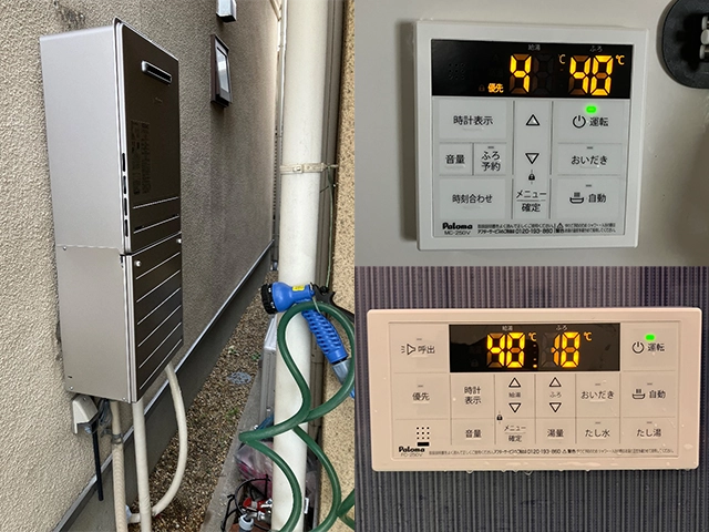 大阪府八尾市にて屋外式給湯器交換 パロマFH-244AWDからエコジョーズFH-E2422SAWL