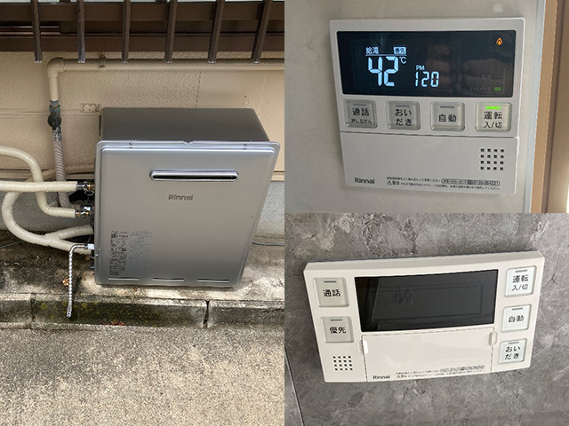 大阪府大阪市生野区にて据置型給湯器交換 リンナイエコジョーズRUF-E2405AG(B)