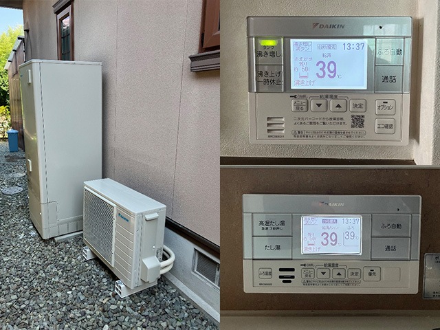 奈良県北葛城郡広陵町の戸建て住宅 電気温水器からエコキュートへ取替え（交換）工事後 ナショナル電気温水器セミオートDH-46G3SUBからダイキンエコキュートオートEQA37YSVへ交換 給湯省エネ2025補助金対象 電気温水器撤去加算