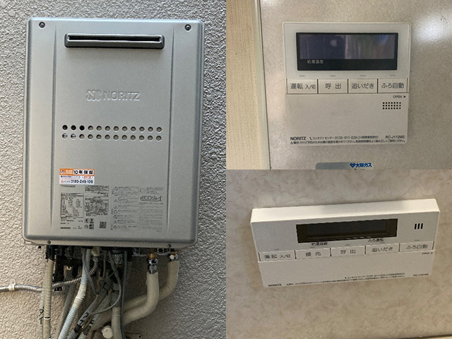 大阪府東大阪市にて給湯暖房機交換 大阪ガス130-N590からノーリツGTH-C2459SAW3H-1