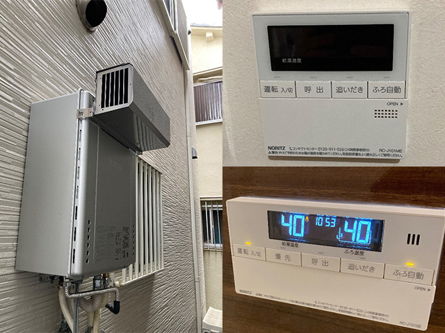 大阪府大阪市住吉区にて屋外式給湯器交換 リンナイRUF-A2400SAW(A)からノーリツGT-C2472SAW