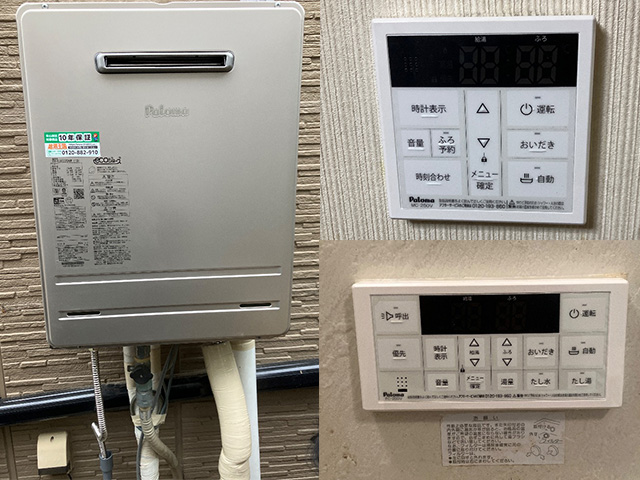 奈良県奈良市にて屋外式給湯器交換 パロマエコジョーズ20号オートFH-E2022SAWL