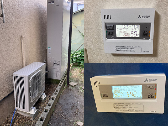 奈良県生駒郡の戸建て住宅 エコキュート薄型取替え（交換）工事後 三菱電機370LフルオートSRT-HPT37WZ5から430LフルオートSRT-S437UZへ交換 給湯省エネ2025補助金対象