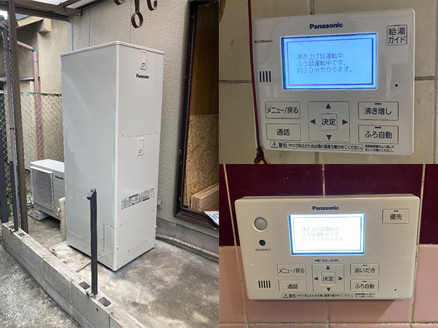奈良県奈良市の戸建て住宅 電気温水器からエコキュートへ取替え（交換）工事後 東芝電気温水器560LセミオートHPL-2TFC562RAUからパナソニックエコキュート370LフルオートHE-S37LQSへ交換 給湯省エネ2025補助金対象 電気温水器撤去加算あり