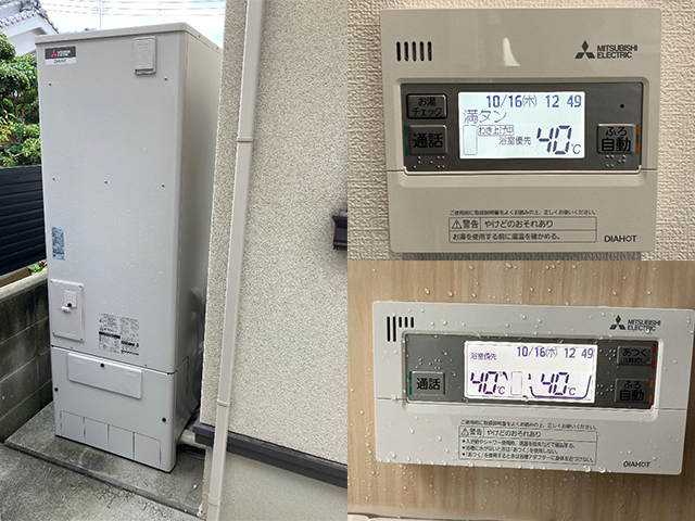 奈良県橿原市の戸建て住宅 エコキュート取替え(交換)工事後 三菱電機370LフルオートSRT-S37UからSRT-S377Uへ交換 給湯省エネ2025補助金対象