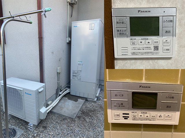 奈良県奈良市にて電気温水器からエコキュートへ交換 コロナUWH-46S18AD2UからダイキンEQN37ZFV