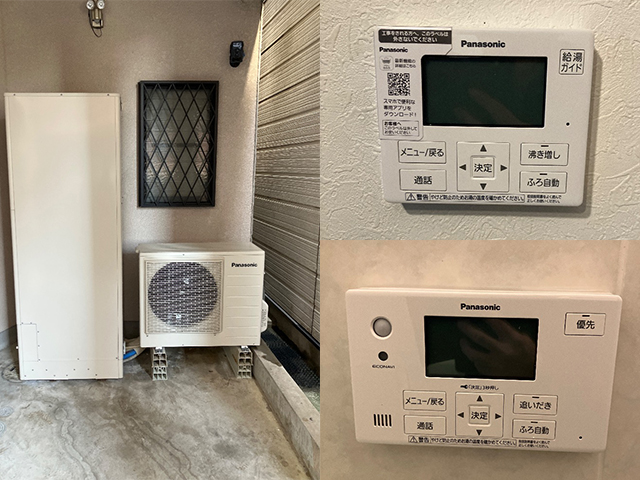 大阪府東大阪市にてエコキュート交換 三洋電機SHP-T37GからパナソニックHE-SU37LQS
