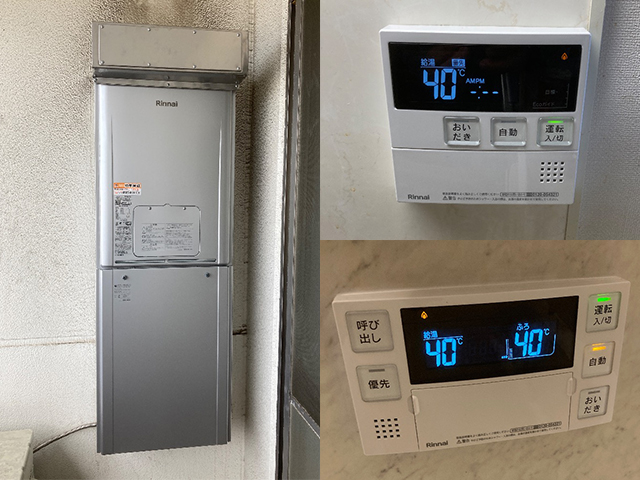大阪府大阪市福島区にて給湯暖房機交換 リンナイエコジョーズRUFH-E2407SAW2-3(A)