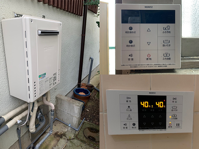 奈良県奈良市にて屋外式給湯器交換 パロマFH-202AWDからノーリツSRT-C2071SAW