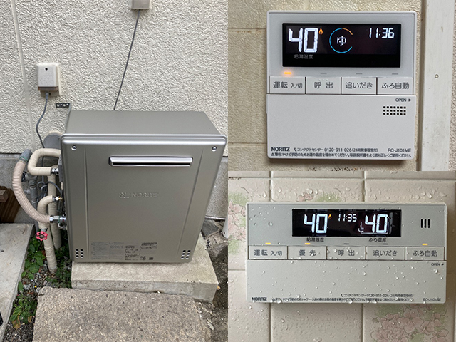 奈良県大和郡山市にて屋外式給湯器交換 リンナイRFS-A2400SAからノーリツGRQ-C2472SA