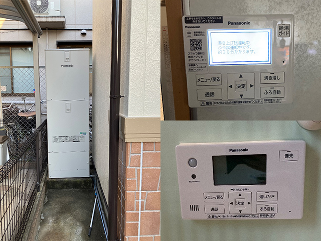 大阪府東大阪市の戸建て住宅 エコキュート取替え（交換）工事後 ダイキン370Lフルオート角型TU37LFVからパナソニック370Lフルオートウルトラ高圧HE-SU37LQSへ交換 給湯省エネ2025補助金対象