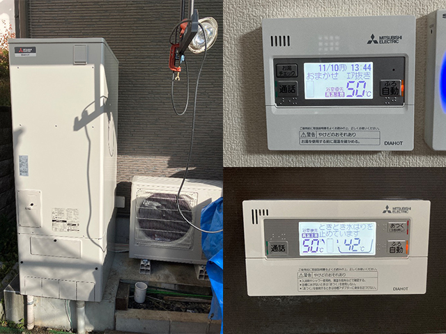 奈良県大和郡山市の戸建て住宅 エコキュート取替え（交換）工事後 ダイキン370LフルオートTU37JFCVから三菱Sシリーズ370LフルオートSRT-S377へ交換 給湯省エネ2025補助金対象