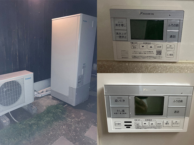 奈良県吉野郡にてエコキュート交換 ダイキンTU46GFVから370LフルオートEQN37ZFV