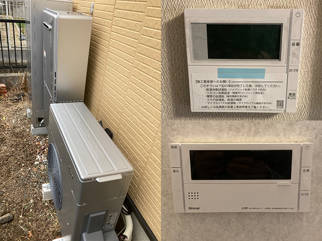 兵庫県神戸市西区にてエコジョーズからハイブリッド給湯機へ交換 リンナイエコワンX5ふろ給湯