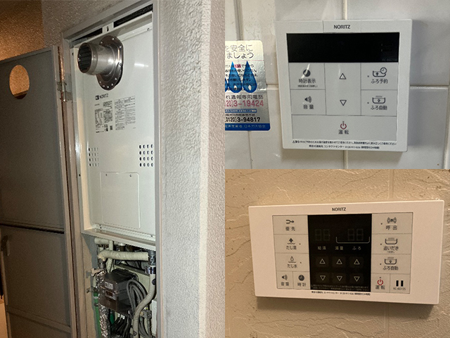 大阪府堺市堺区にて給湯暖房機交換 大阪ガス44-996からノーリツGQH-2456AW3H-T-DX