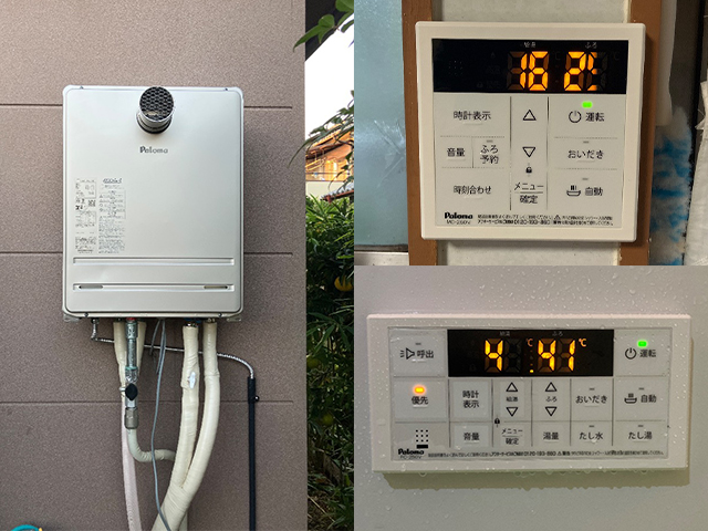 奈良県大和郡山市にて屋外式エコジョーズ給湯器交換 パロマ24号オートFH-E2421SATL
