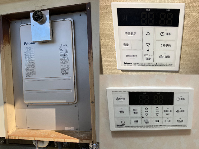 奈良県奈良市にて前方排気型給湯器交換 パロマFH-162ZAW3(10)からFH-1611ZATL-2