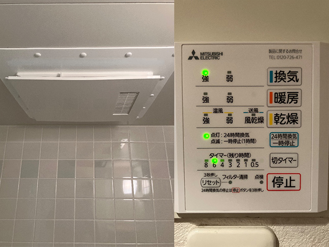 兵庫県神戸市東灘区にて浴室暖房乾燥機交換 マックスBS-141から三菱電機V-141BZ5