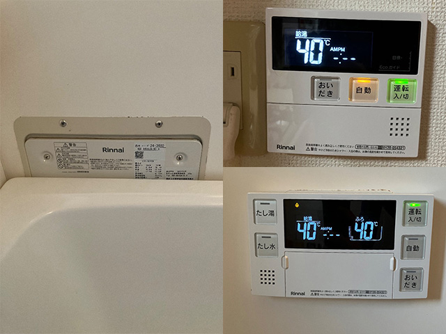 兵庫県神戸市東灘区にて壁貫通型給湯器交換 大阪ガス131-7009からリンナイRUF-HA163A-E